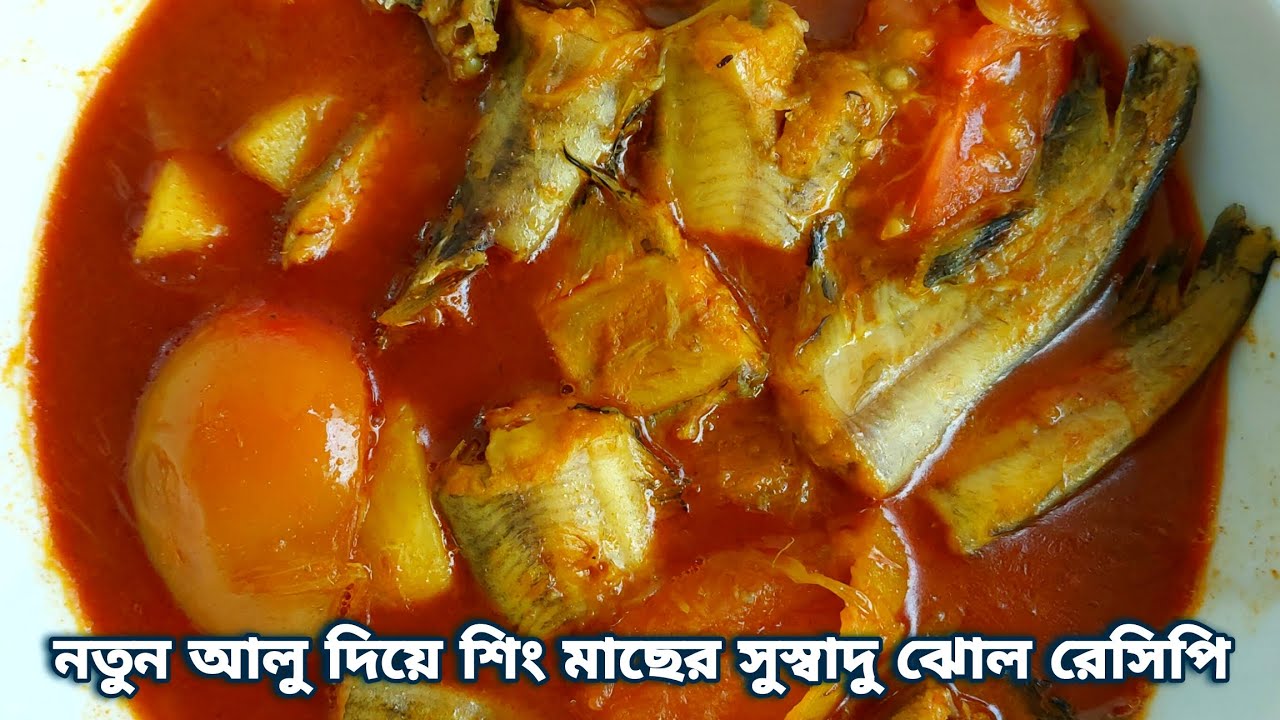 রান্নার আগেই ভাত শেষ হয়ে যাওয়ার মত একটি রেসিপি, ছোট থেকে বড় সবাই একদম চেটেপুটে খাবে