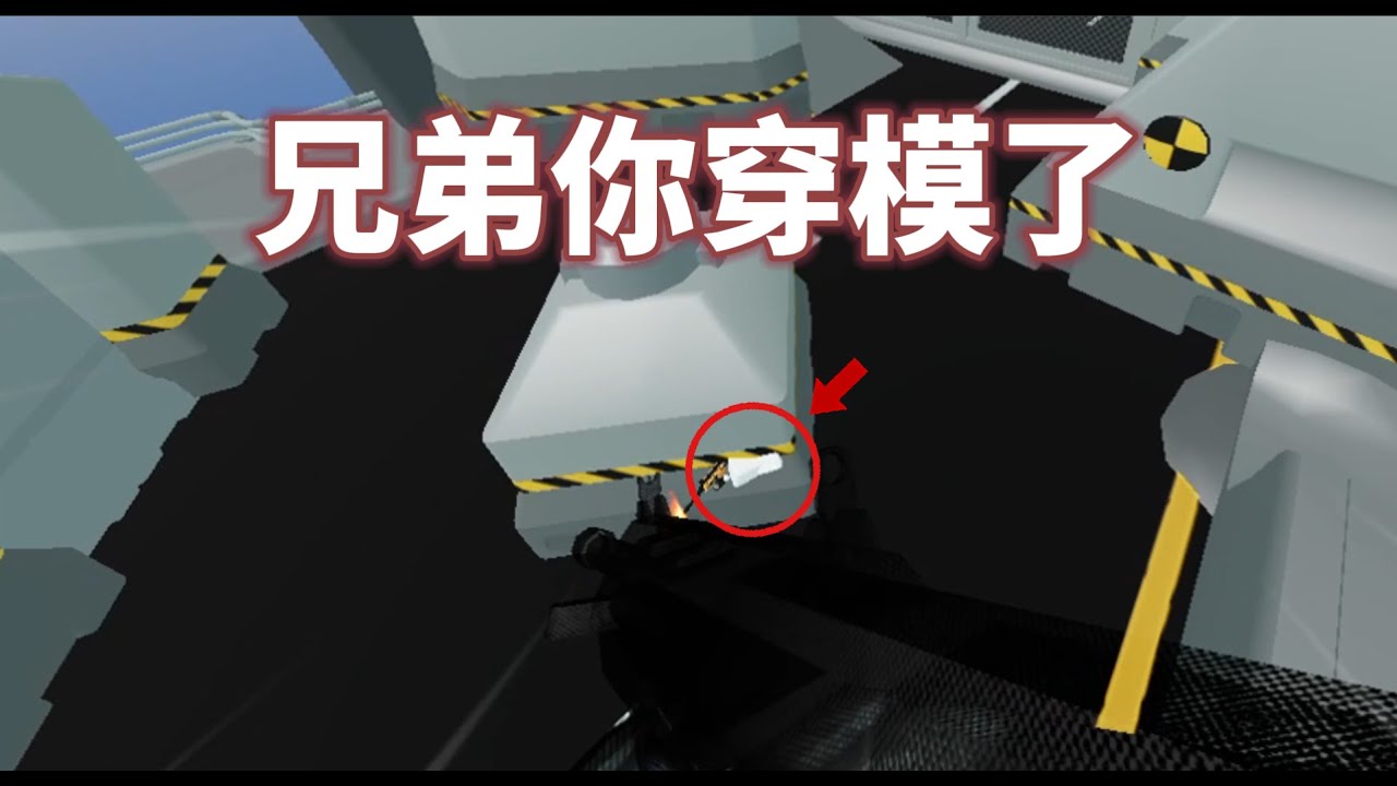 這就是除非你是M才會玩排位……| Roblox | RIVALS