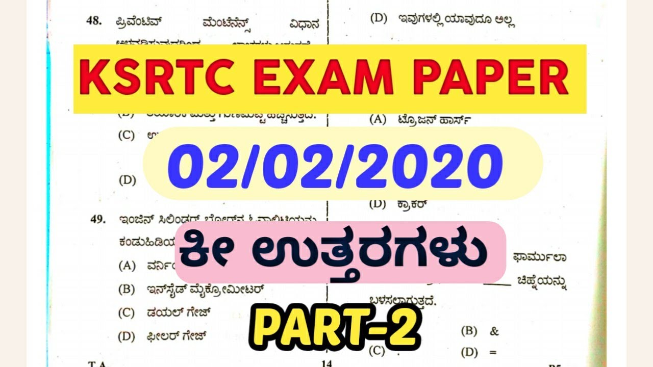 Ksrtc exam paper with key answer 2020