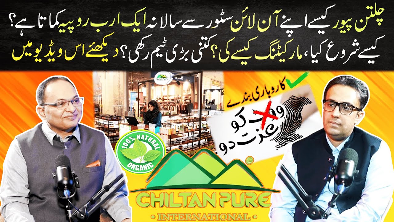 How This Pakistani Organic Brand is Earning Rs. 1 Billion Annually | Podcast @ChiltanLife