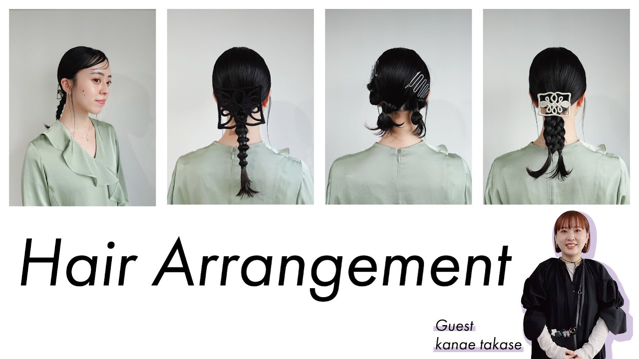 NOVAN・kanaeさんが解説｜結婚式やお呼ばれにおすすめの簡単ヘアアレンジ