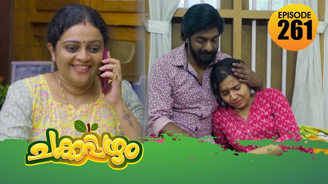 Chakkappazham 2│Comedy Series│EP# 261
