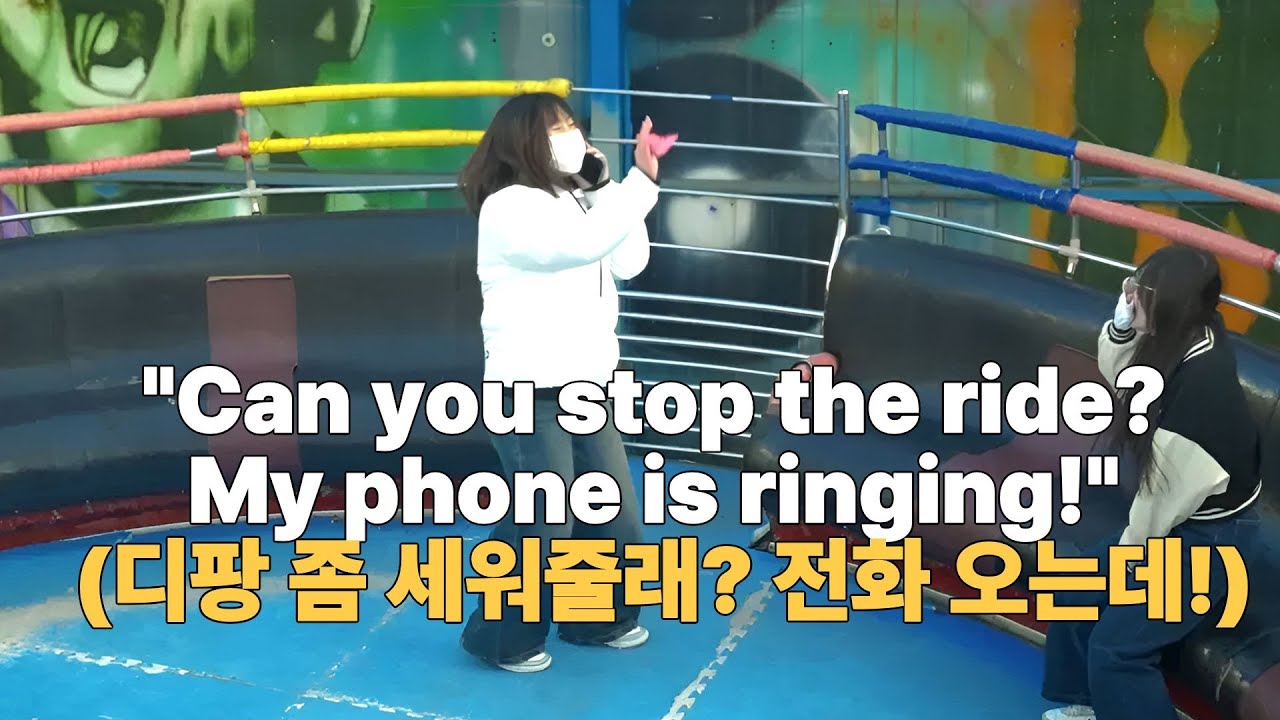 📞전화받아야해요😎디팡세워줘요ㅣ디스코팡팡ㅣDisco Pang Pangㅣ월미도 월미랜드ㅣTagadaㅣ테마파크ㅣK-Nolja