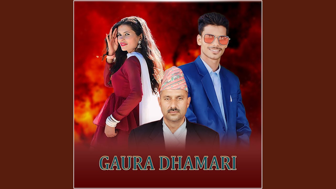 GAURA DHAMARI