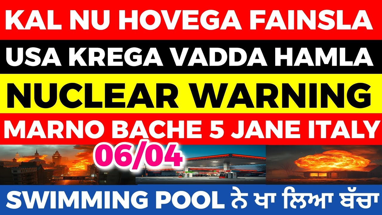 06/04 🔔ITALIAN NEWS IN PUNJABI - PUNJABI AMICI CHANNEL - ITALY PUNJABI NEWS CHANNEL