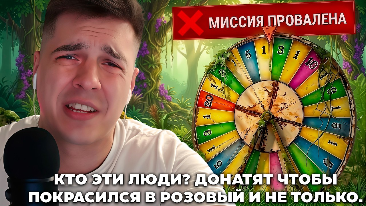 ТРИФОН ЗАПУСТИЛ АУКЦИОН НА ЗАДАНИЕ | НАКАЗАНИЕ ЗА СТРИМ в РАСТ/RUST