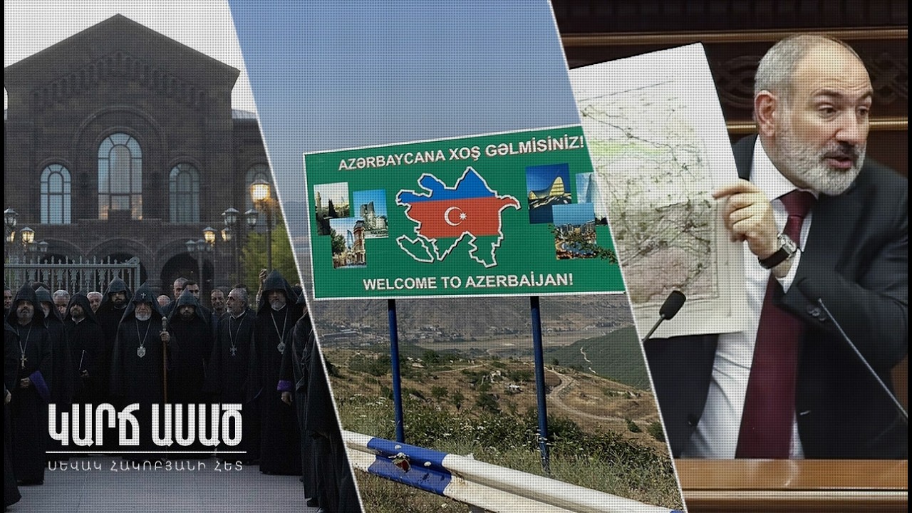 Ի՞նչ տեղի կունենա, եթե Նիկոլը վերընտրվի․ «Կարճ ասած»
