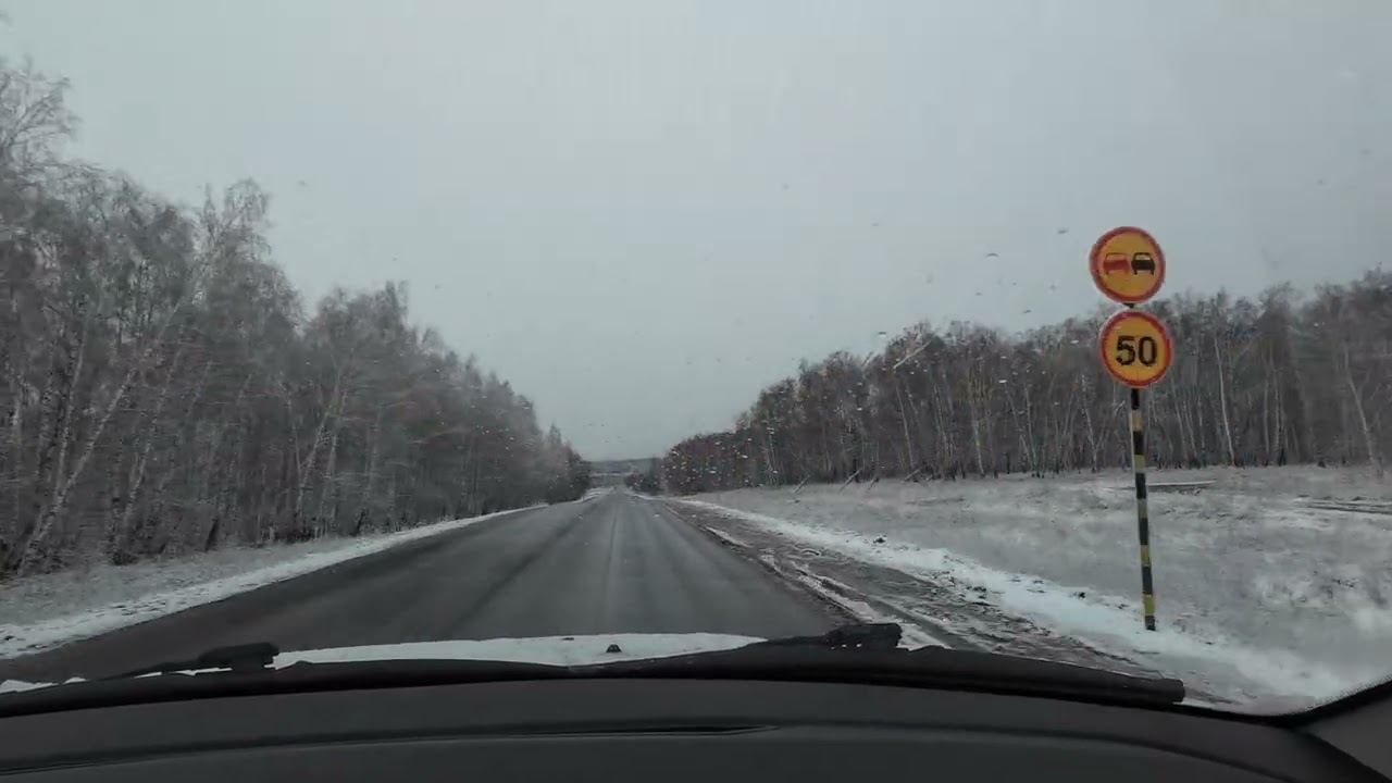 Дорога домой через границу, участок без асфальта, ремонт моста, осень 2025