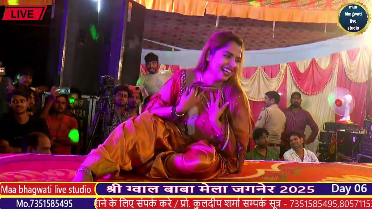 Muskan baby hot dance gwal baba mela program 