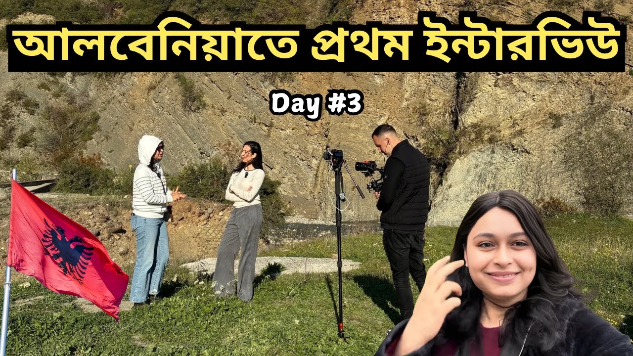 Rural life in Albania | চোখ ধাঁধানো প্রকৃতি আর আলবেনিয়ার গ্রামীন জীবন | Albania | Miss Bong Rover
