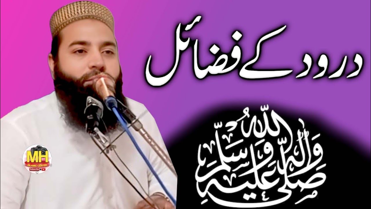 Molana Khalid Saleem Sb l Saaya E haram hd