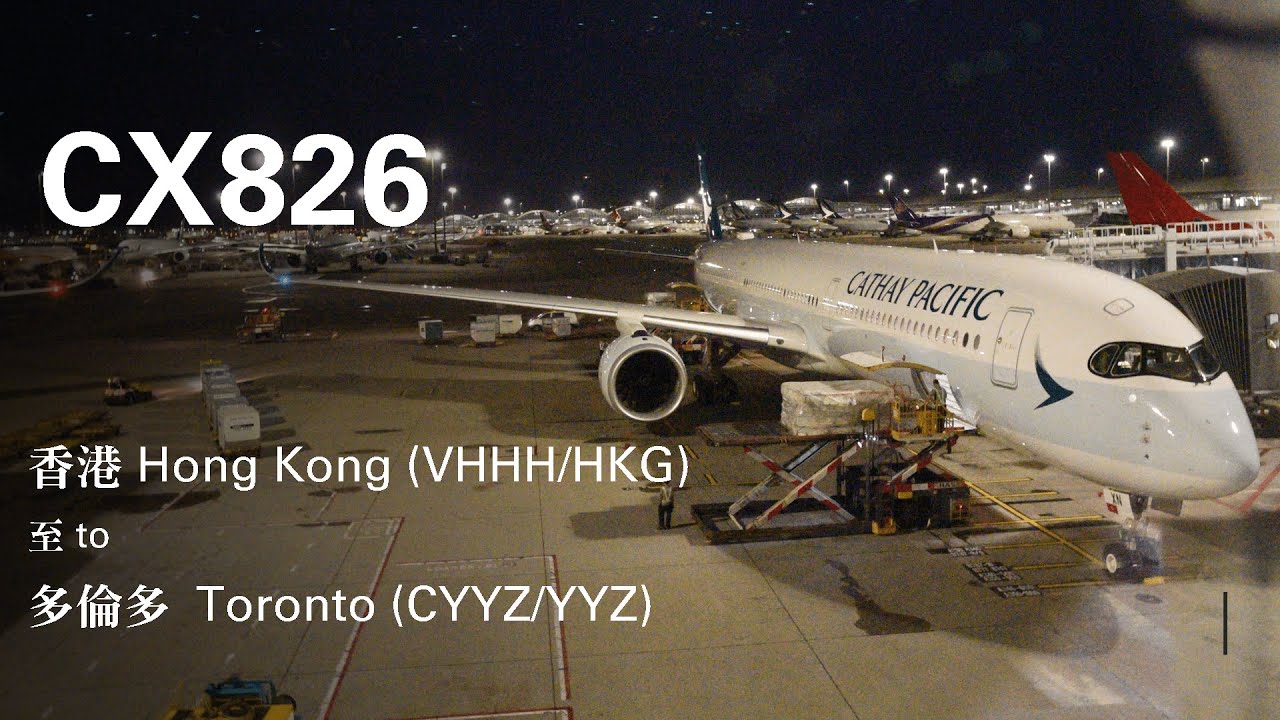 (KKVN Flight Records #1) Cathay Pacific Flight CX826 - Hong Kong (HKG) to Toronto (YYZ)