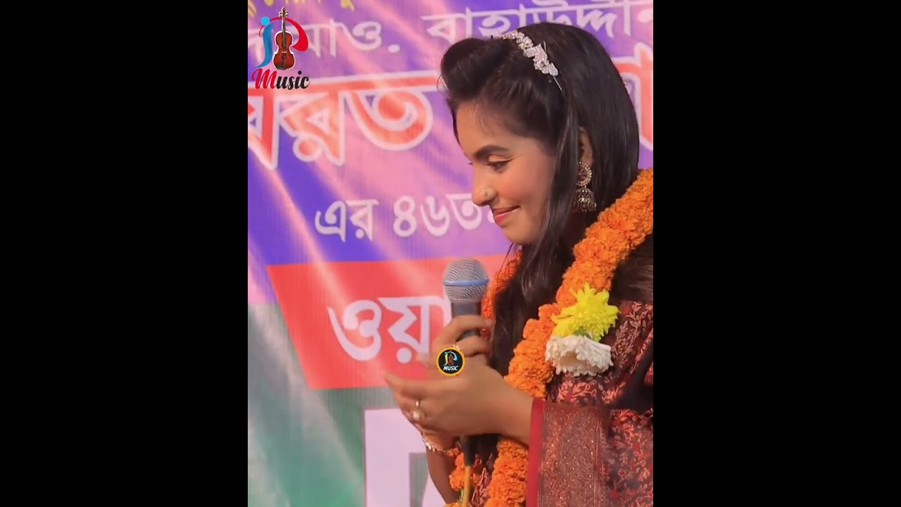 তুমি দেখা দিয়া বাড়াও জ্বালা। ভাইরাল গান। নতুন গান। জুলেখা সরকার। New Baul Gaan 2026