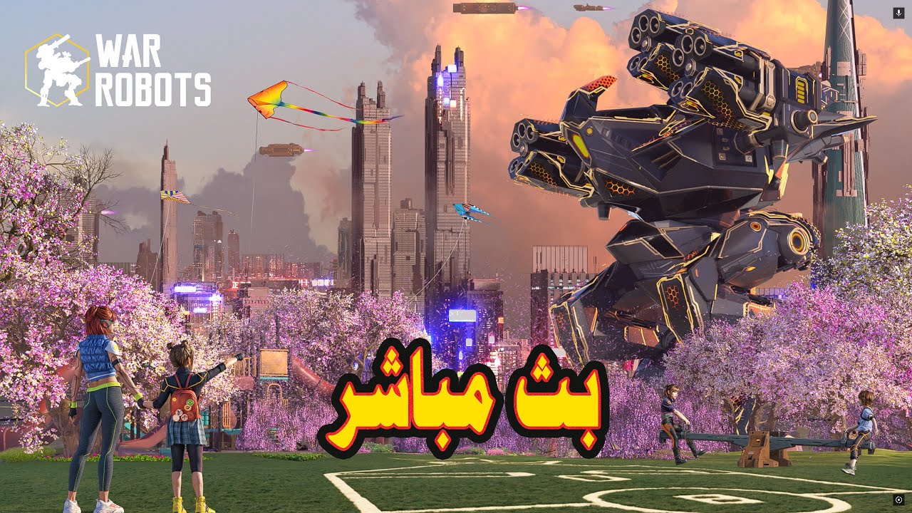 War Robots   بث مباشر من قِبل Apollona