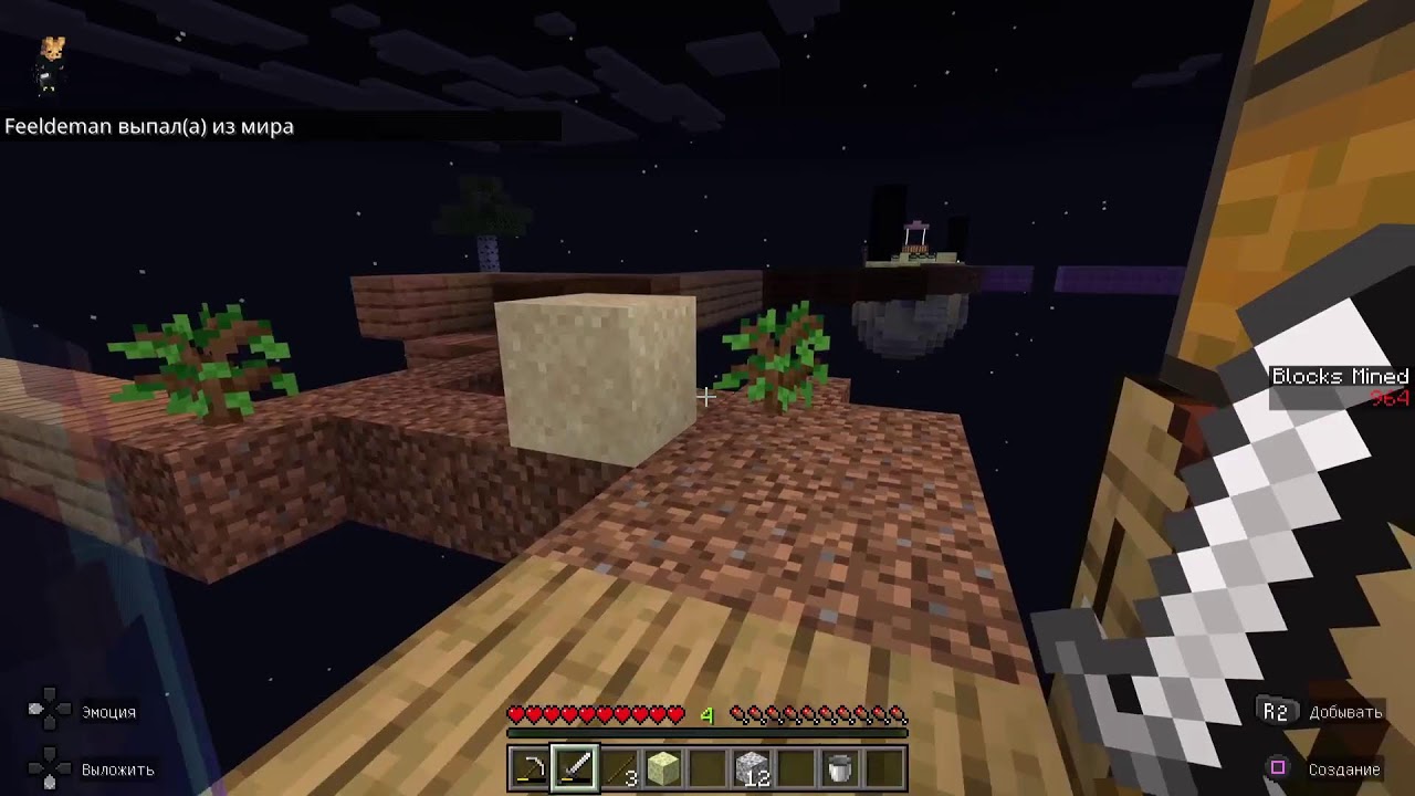 Выживаем на одном блоке в Minecraft