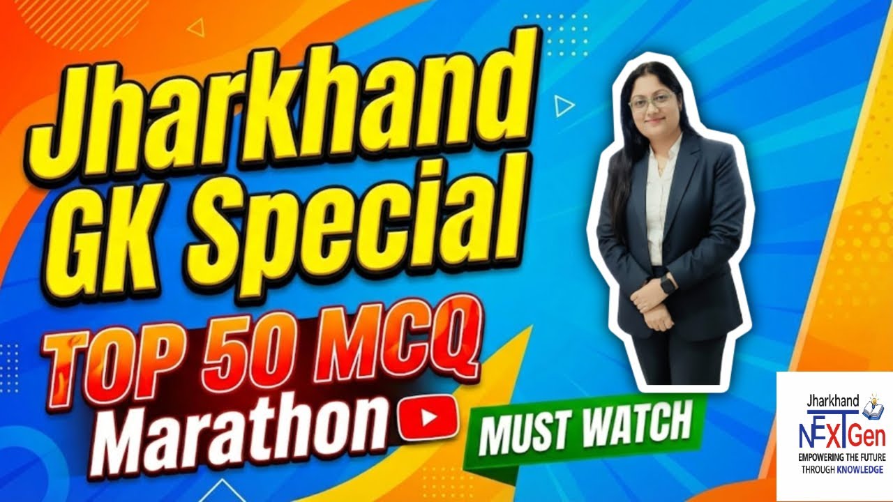Jharkhand GK Special TOP 50 MCQ SESSION Marathon By Bhagwati Ma'am #JPSC #14thJPSC #live