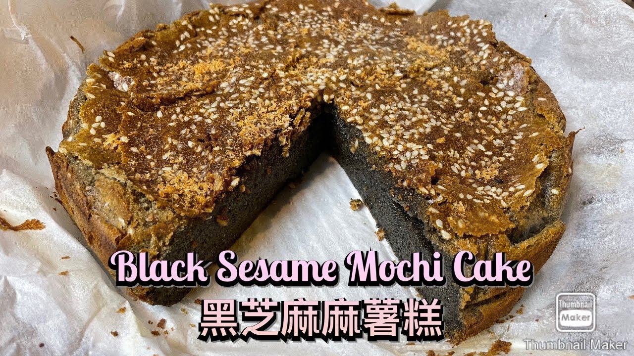 How to make Black Sesame Mochi Cake 😋 Super easy recipe 黑芝麻麻薯糕