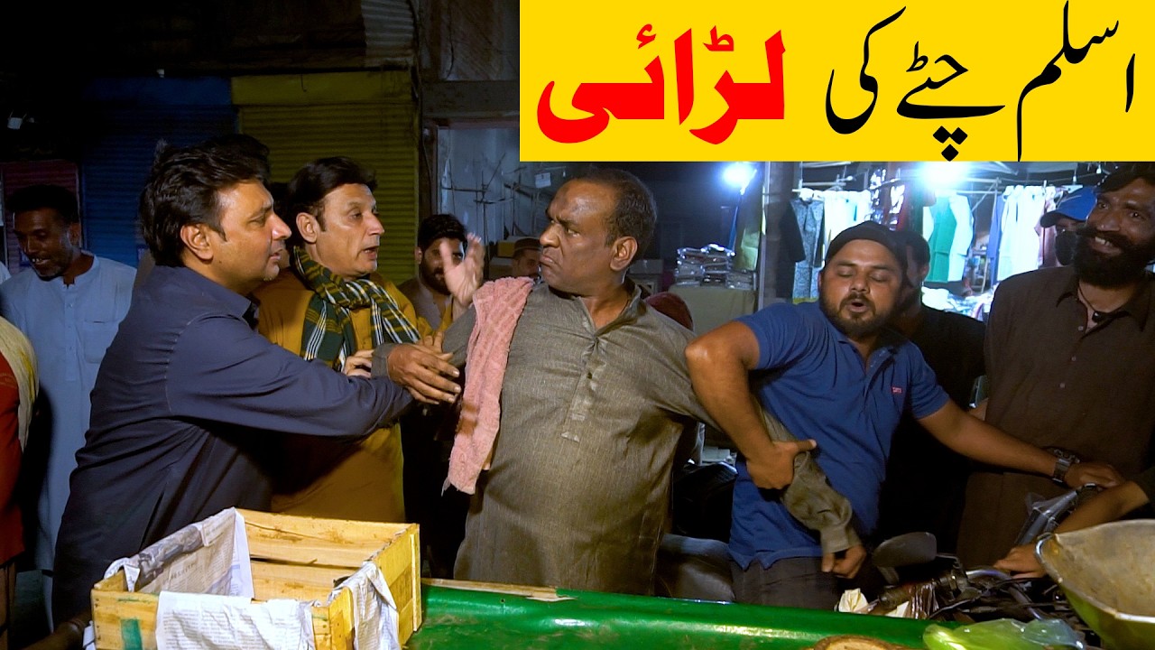 Aslam Chitty Ke Larai Hogi |Aslam Chitta New Comedy Video 2026 | Standup Comedy By Aslam Chitta