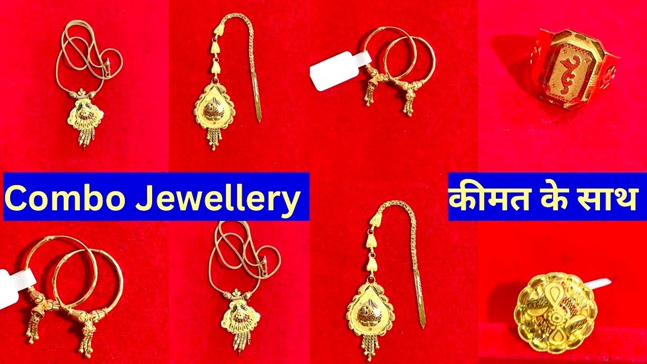 333 Combo Jewellery 