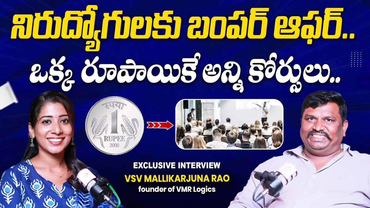 నిరుద్యోగులకు శుభవార్త..! | Best Coaching Centres in Hyderabad | VMR Logics | SocialPost Job Portal