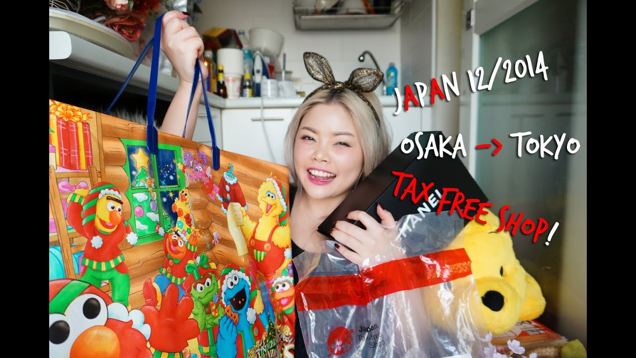 Haul: JAPAN Dec 2014 Osaka-Tokyo เปิดถุงช็อป เม้าท์มอย ร้านปลอดภาษี ทริปล่าเนื้อย่าง etc.