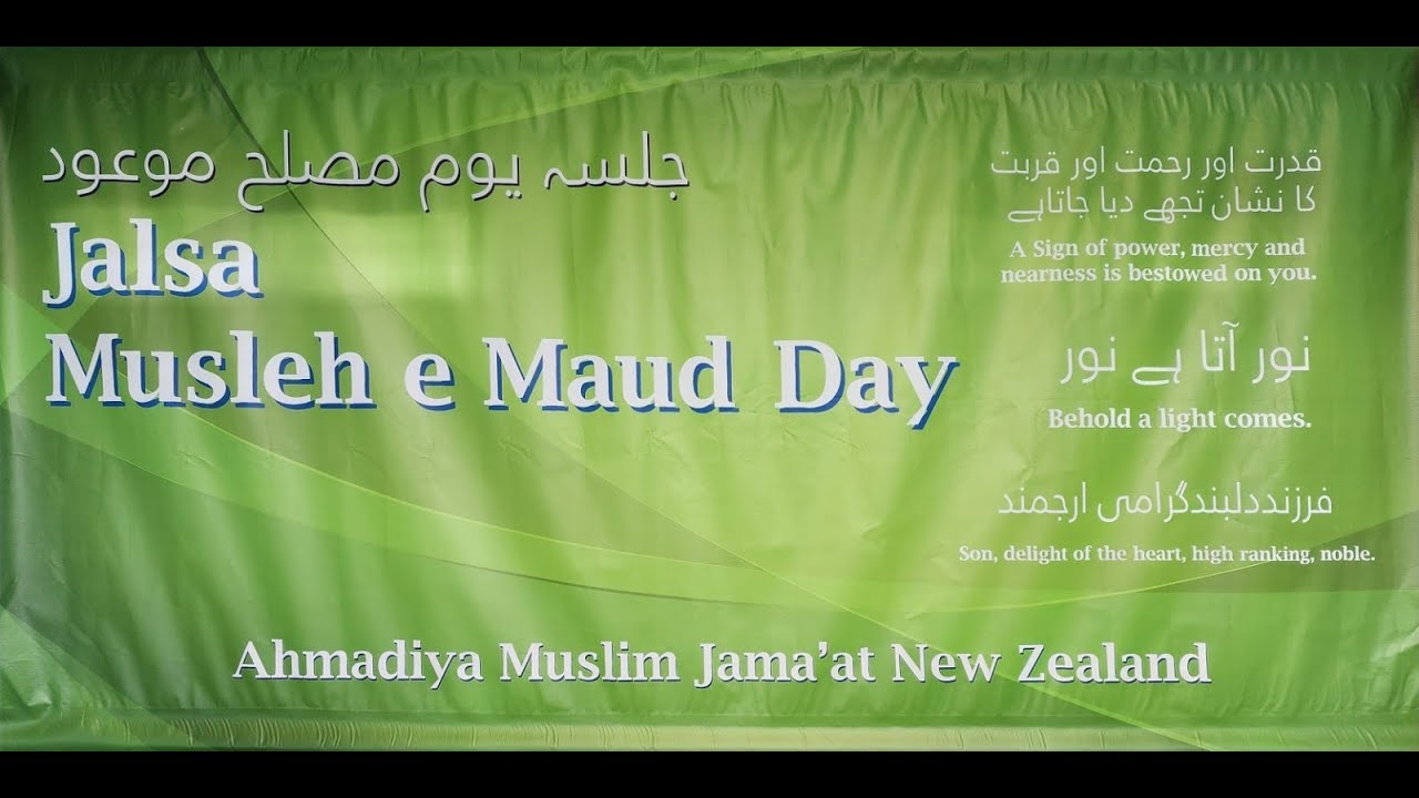 Jalsa Musleh e Maud Day 2024