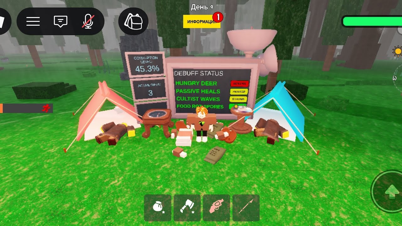 Обновление в 99 ночей