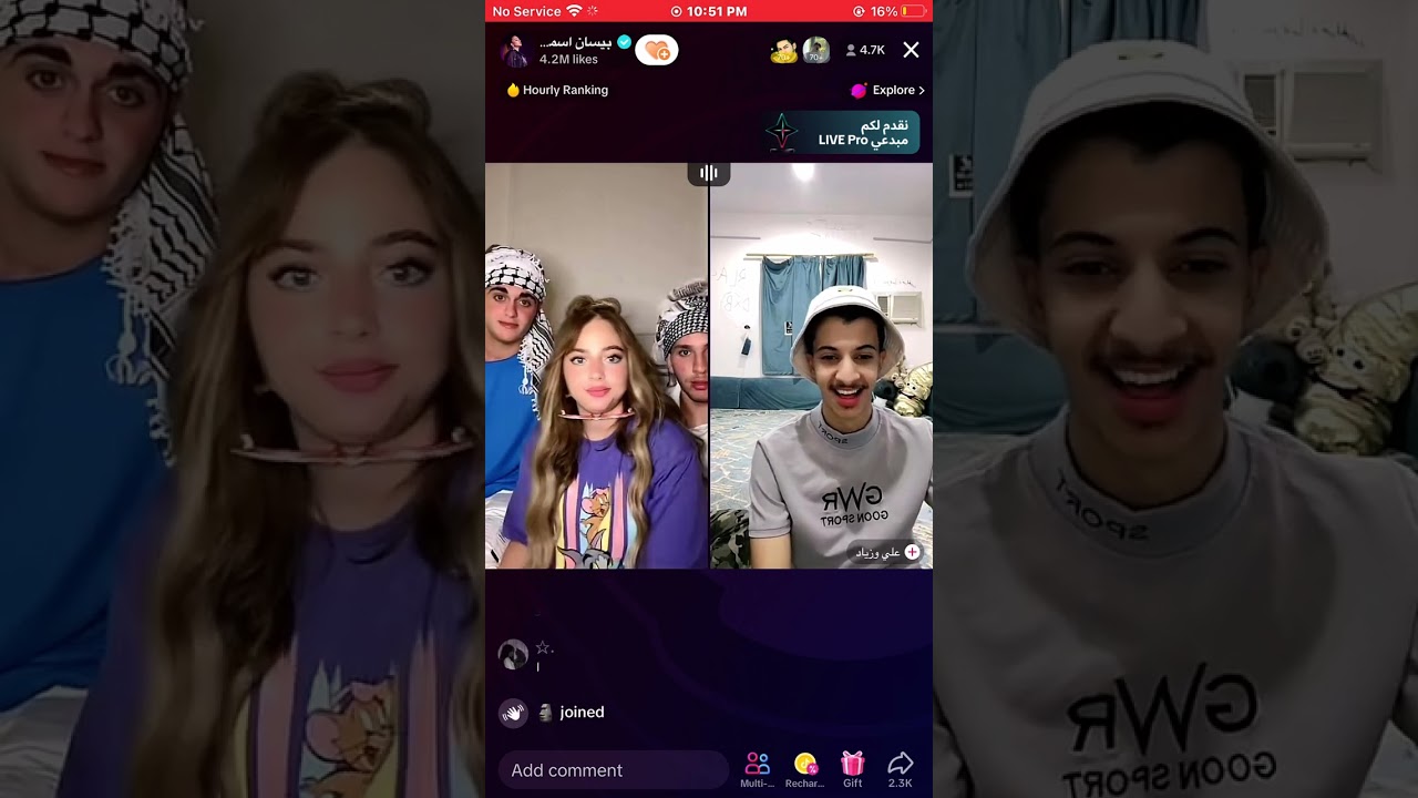 لايف بيسان مع زياد 😂 زياد بدها يعرف سعر بيت بيسان الجديد😱