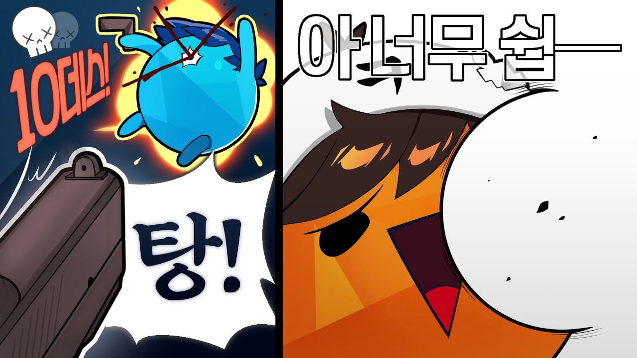 죽을 때마다 각성하는 게임