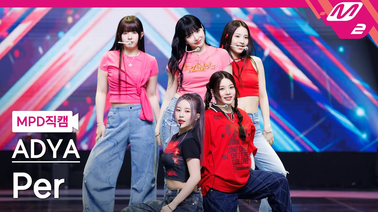 [MPD직캠] 에이디야 직캠 4K 'Per' (ADYA FanCam) | @MCOUNTDOWN_2023.5.18