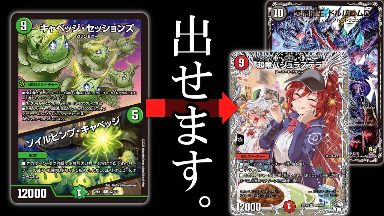 【デュエマ】マナが吹き飛び逆転不可能！進化型脳筋グランセクト構築がマナ破壊手段を手にした件[デッキ紹介](ゆっくり実況)