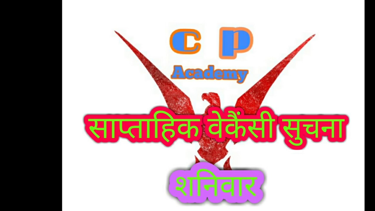 Channel introduction. by -chankya pcs academy