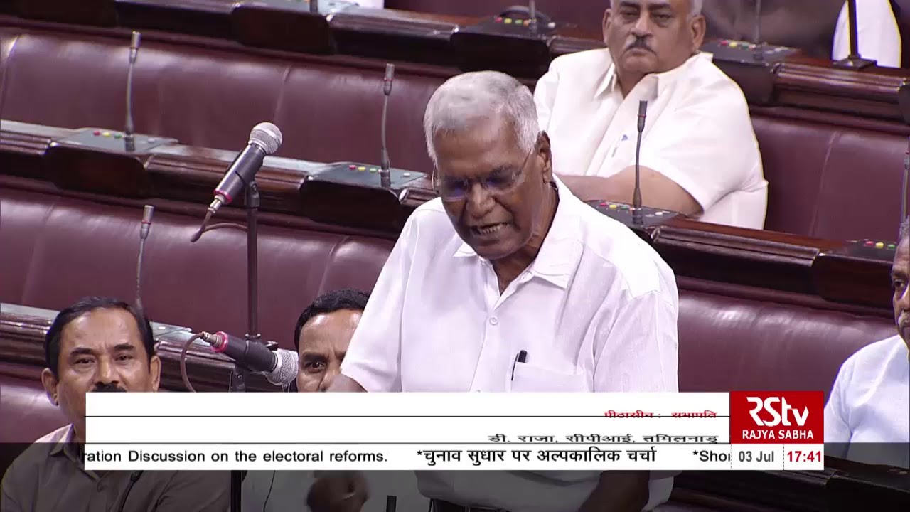 D. Raja's Remarks | Short Duration Discussion on Electoral Reforms