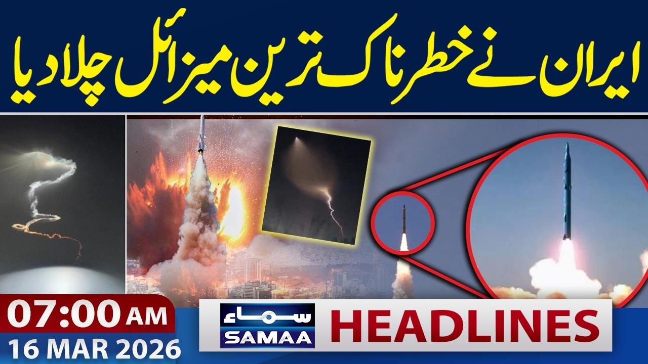 Iran Launches Sejil Missile | Iran–Israel War | 7 AM News Headlines | SAMAA TV
