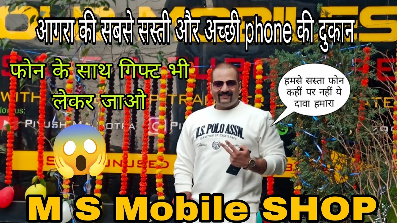 M S Mobile shoppe 