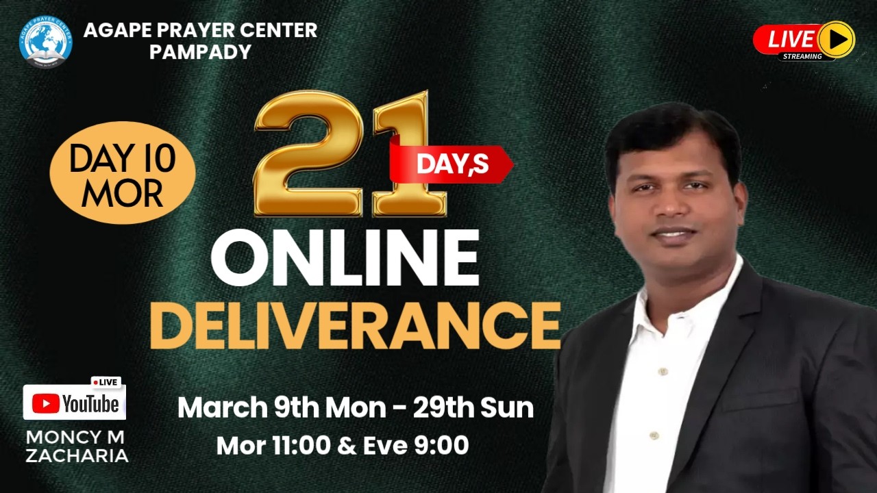 🩸Daily Live കൂടാരത്തിനു അടുക്കയില്ല | Ph: 9495480774 | Day 718 Eve | Pr. Moncy M Zacharia #reels