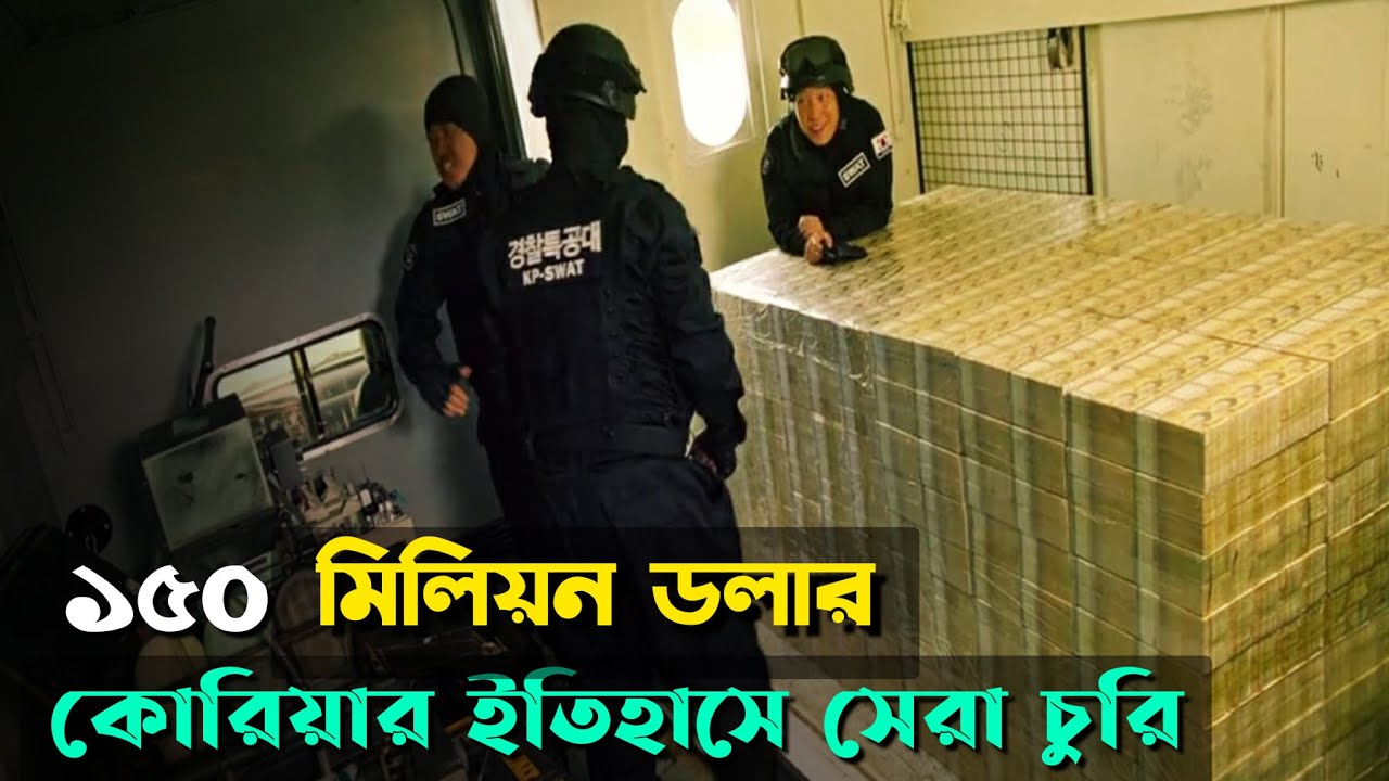 The Con Artists Korean Movie Explained in Bangla | Korean Action Thriller