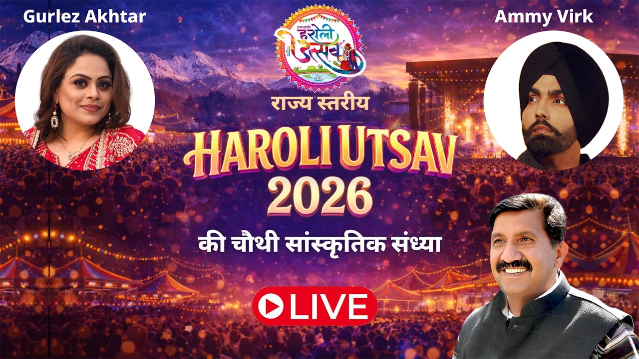 Haroli Utsav || Mukesh Agnihotri 2026 || Himachal Pradesh
