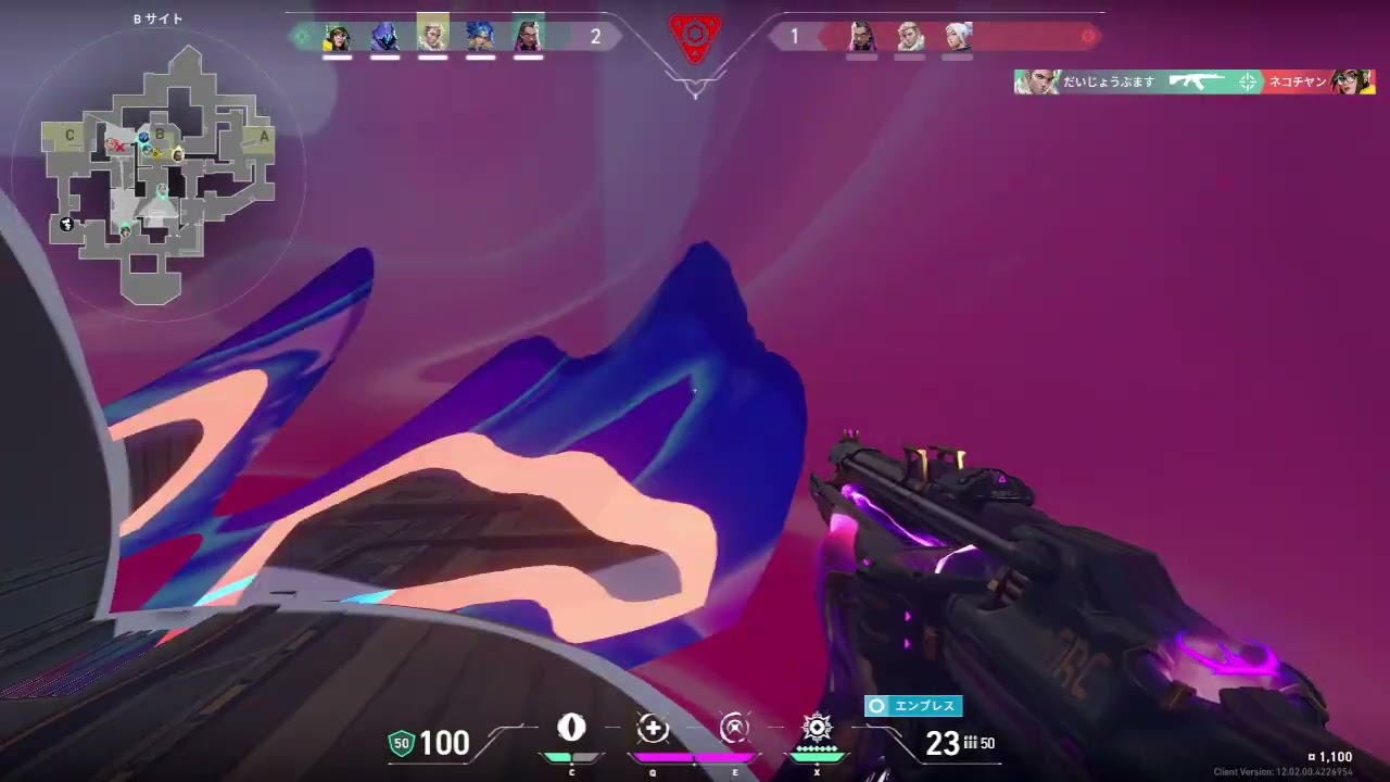 ハイライト２０