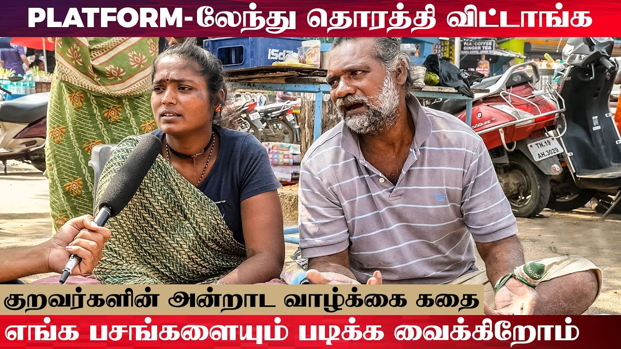 ஆங்கிலம் உட்பட ஆறு மொழிகளில் பேசி அசத்தும் குருவிகாரர்! | Mahabalipuram | Kuravargal