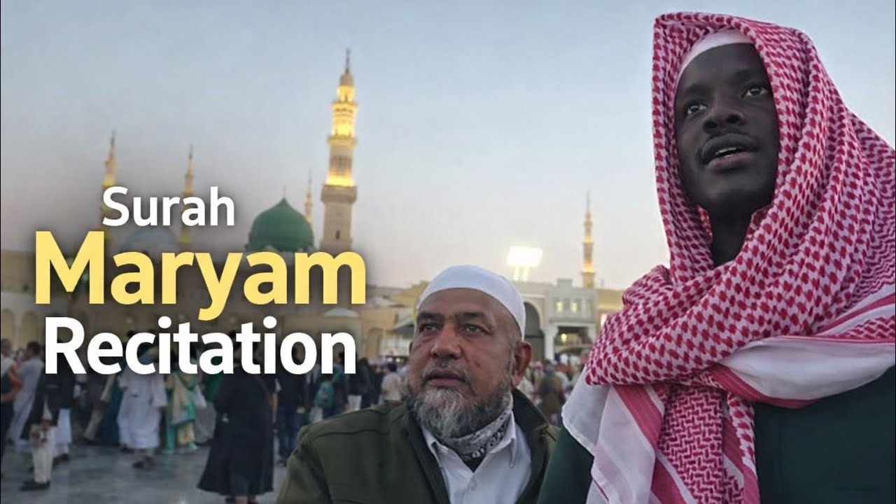 Muhammad Badjie Recites Ayah From Surat Maryam In Madina 