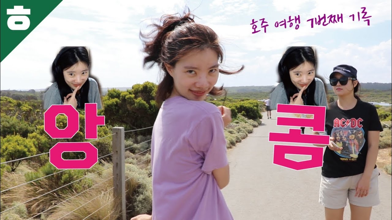 아름답지 않니?