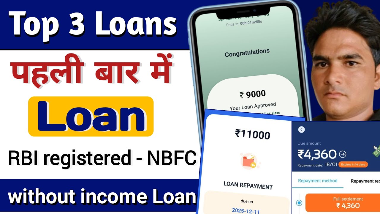 new loan app 2026 today - 7 days loan app || Top 3 Loan App 2026