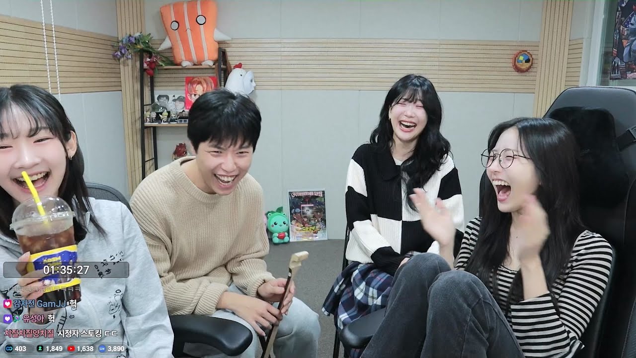 251227 첫인상 블라인드 테스트 (쫀득, 꽃감, 김은별, 임나은, 유후)