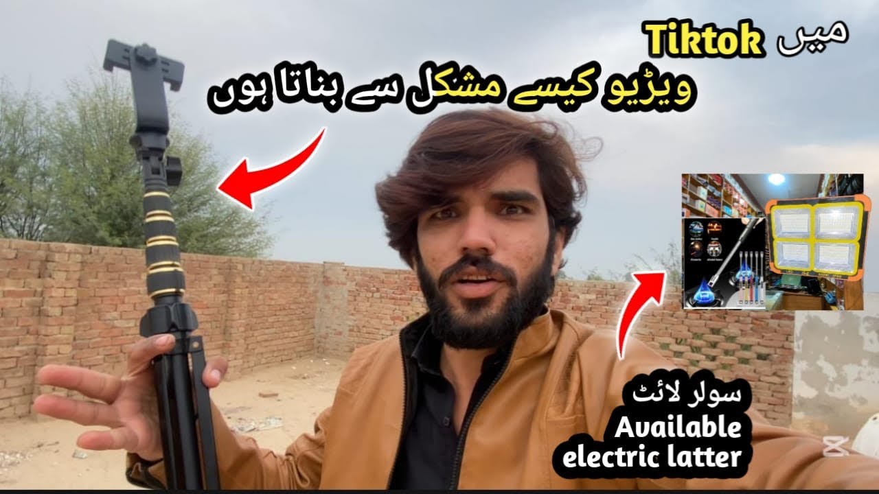 Tiktok kitni mushkil sy bnata hun 🥲😱solar light,electric light Available contact 03017703771