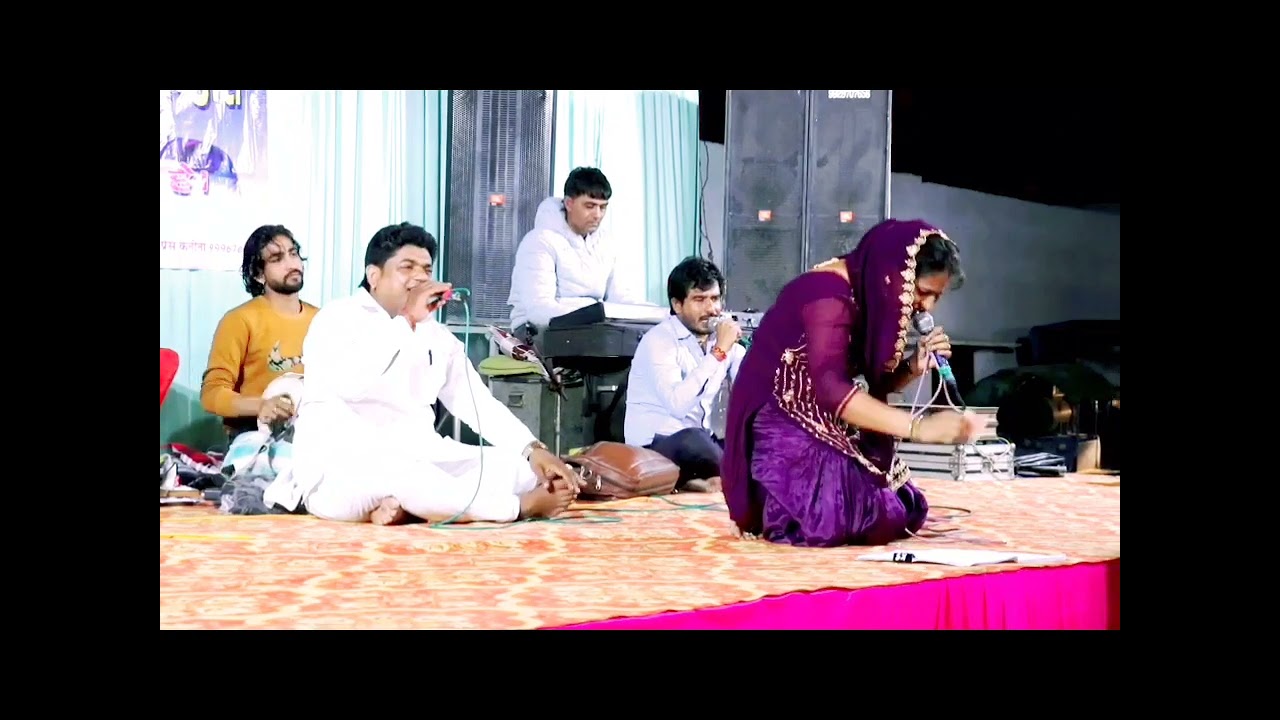 म्हारे कुल की बेल चला दे ओ जोगी मानू एहसान ( कंचन यादव बहुत प्यारा भजन 🙏)