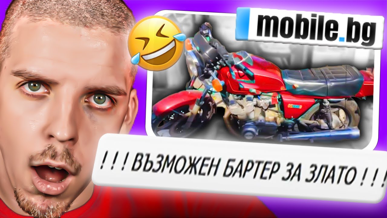 МНОГО СМЕШНИ ОБЯВИ на МОТОРИ ( 100% СМЯХ ) - Mobile.bg ОБЯВИ