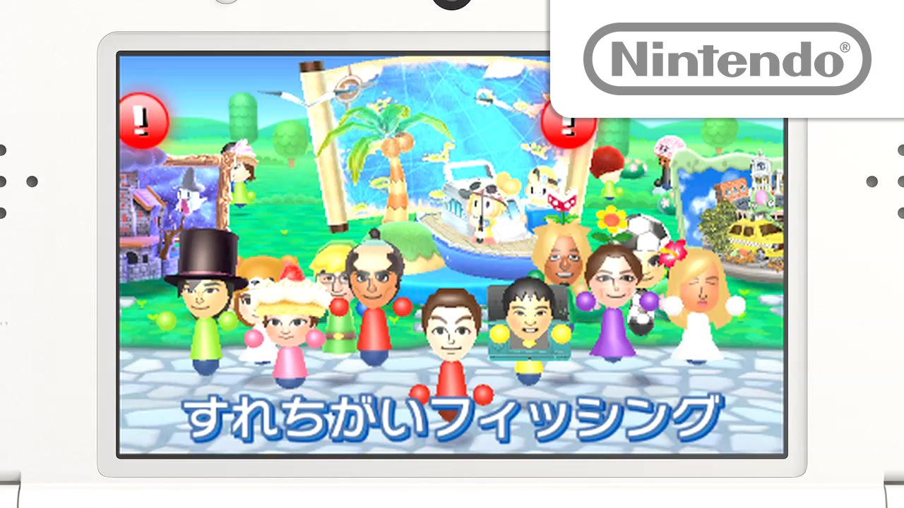 すれちがいMii広場に新しいあそびを追加しました。