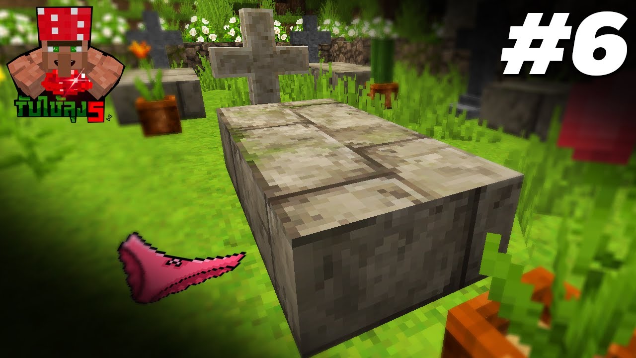 หลายศพ!! | 🍀Minecraft รับใช้ลุง[II] ภาค5 : EP.6🍀