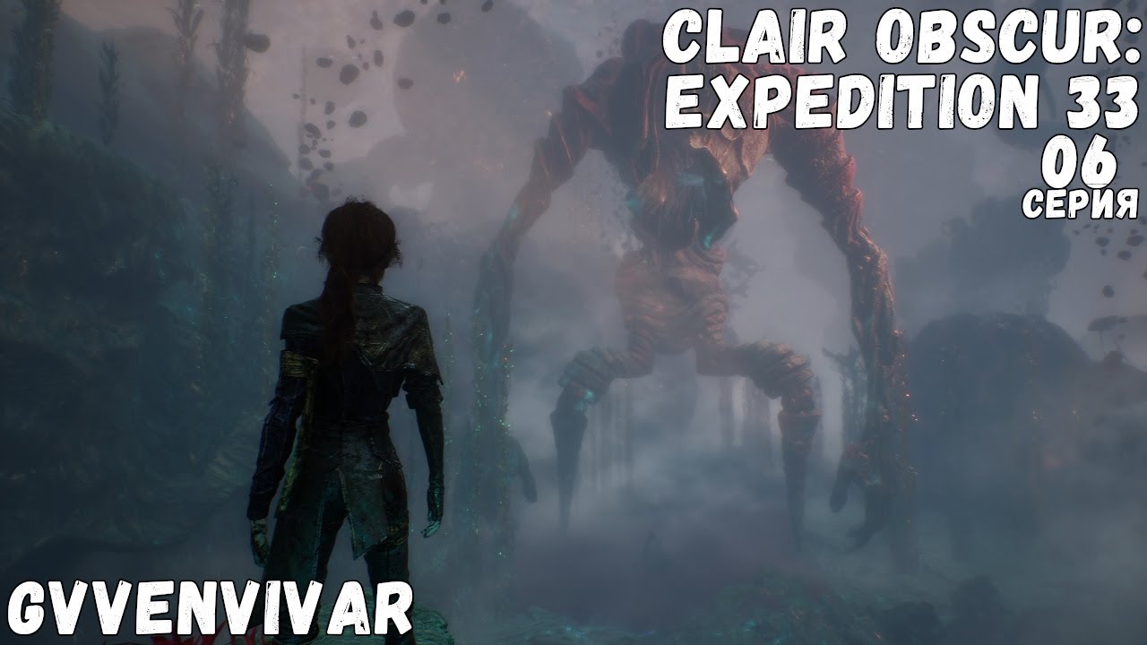 Жесткий мим || Clair Obscur: Expedition 33 - 06